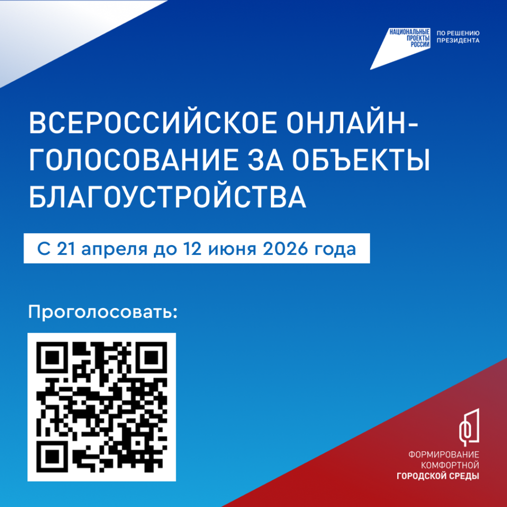 Баннер для размещения № 1.png