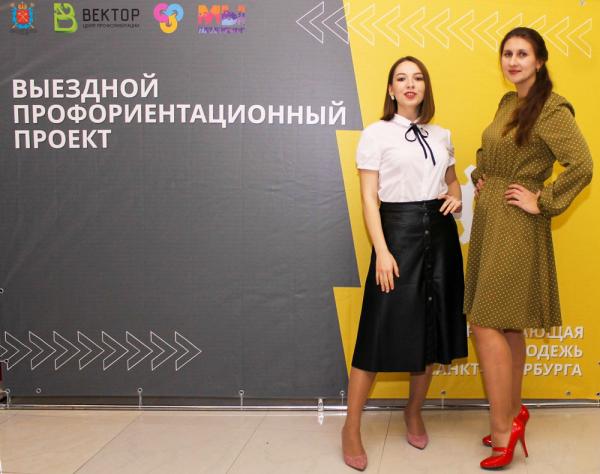 Cотрудники НИЦ «Курчатовский институт» – ЦНИИ КМ «Прометей» Елизавета Шахова и Евгения Ласточкина в центре «ВЕКТОР»