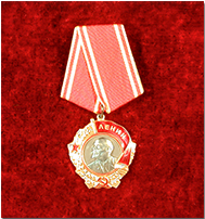 Орден Ленина
